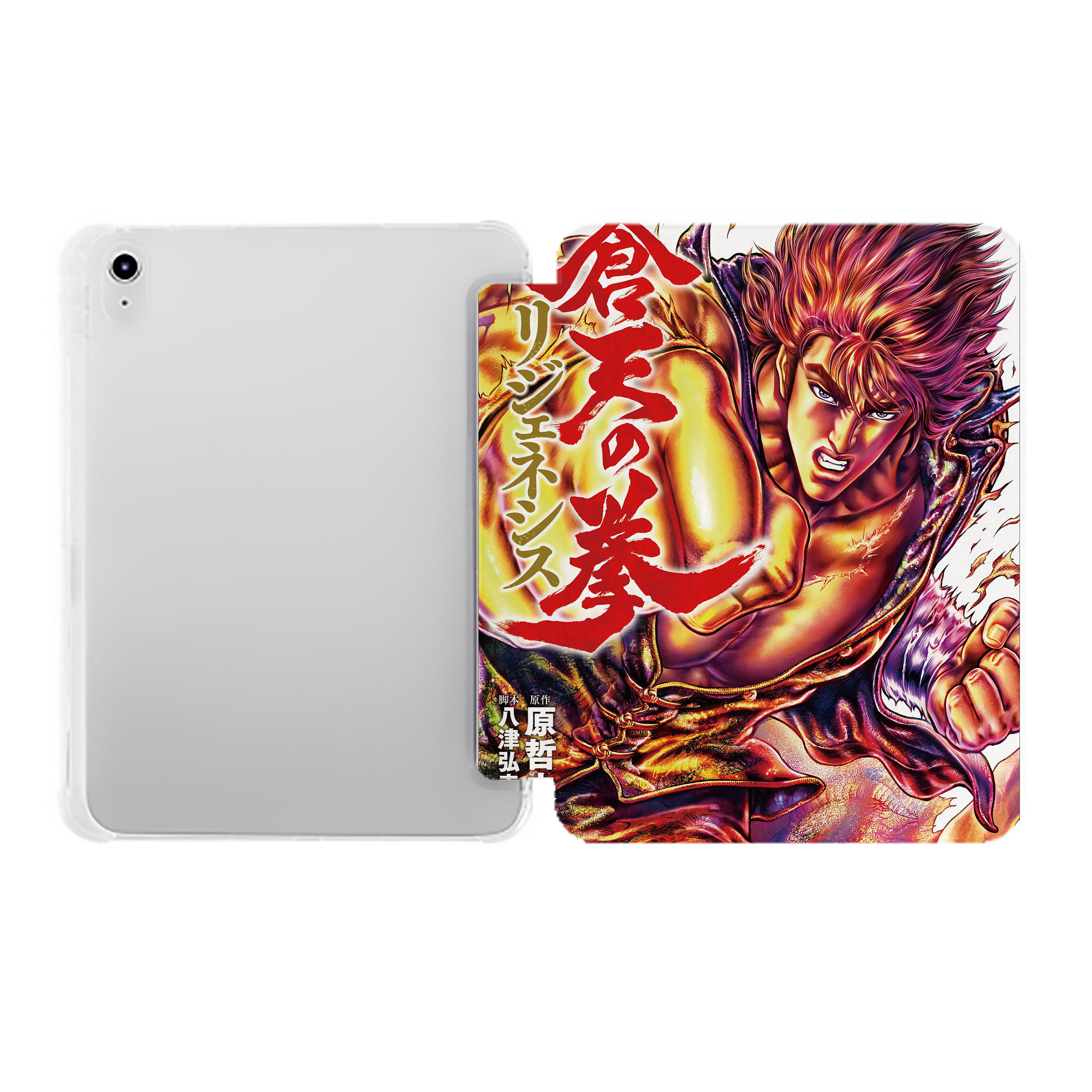 （画像用） 北斗の拳 Fist of the North Star IPad ケース ペン収納付き 三つ折りスタンド PUレザー×シリコン 対応機種9.5/10.5/10.9インチ